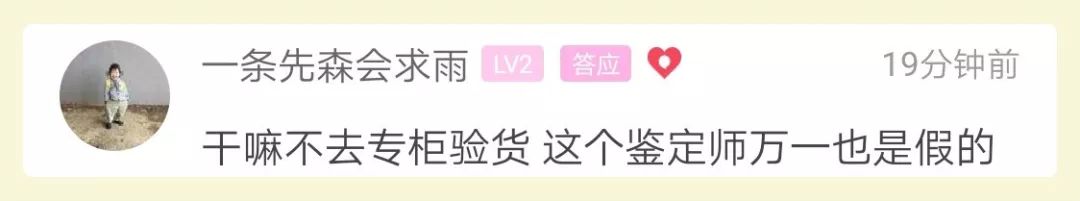 浙江小伙花6700000买玉石,小伙花8800元买了个小箱子