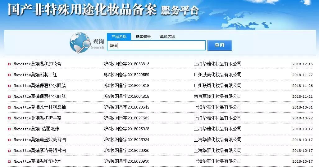 如何选择护肤品价格表和成分表,买护肤品商家需要提供成分表嘛