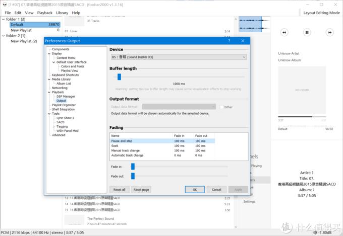 创新soundblaster5.1外置声卡,创新soundblasterx3音质