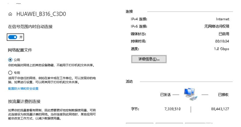 移动路由器2.4g和5g双频合一,华为4g路由2pro测评