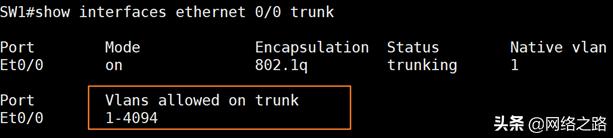 vlanallowed原理,trunk允许几个vlan通过
