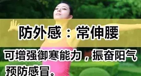 三九期间老人要注意的几件事,三九天中老年要注意的三件事