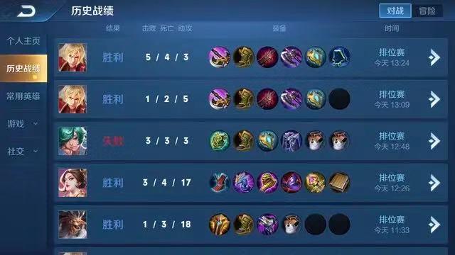 新版本对抗路最适合玩谁,上分首选对抗路