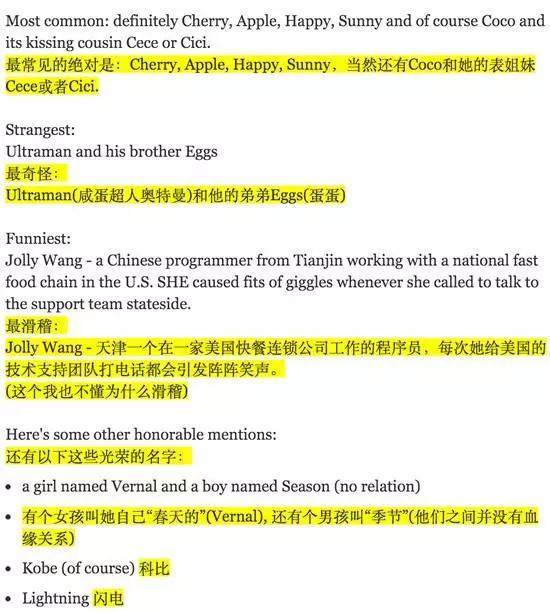 那些千万不能取的英文名,千万不要给孩子取这些英文名