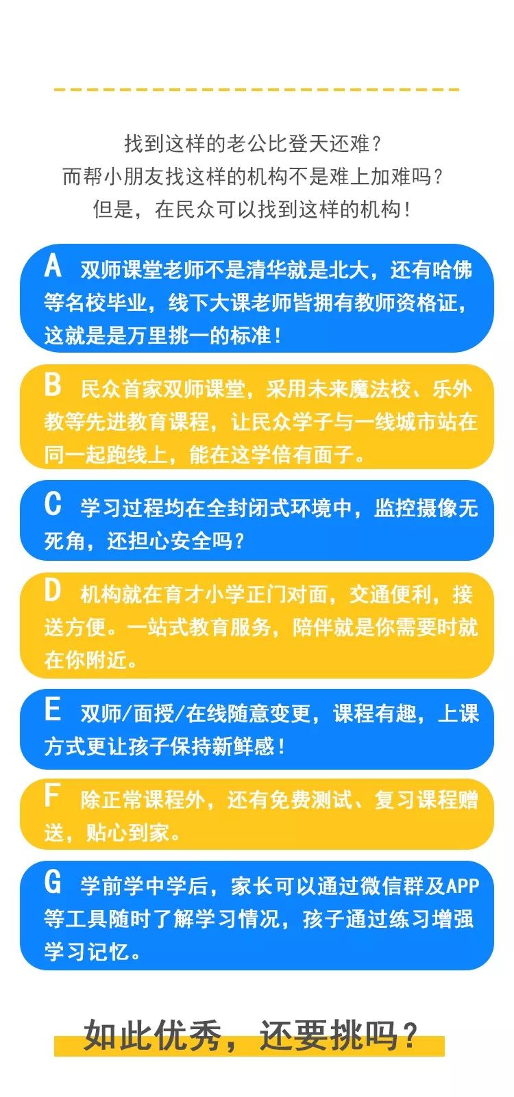 送命题送什么礼物,七夕准备送什么礼物给她呢