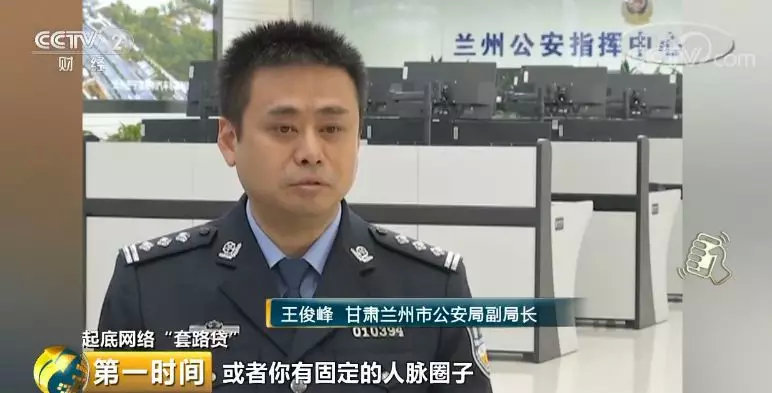 借700还50万,借700元钱是什么套路