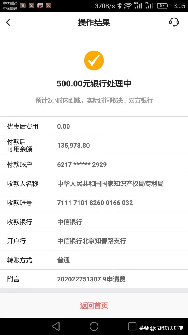 大众途观烧机油有必要大修吗,大众途观烧机油2010年