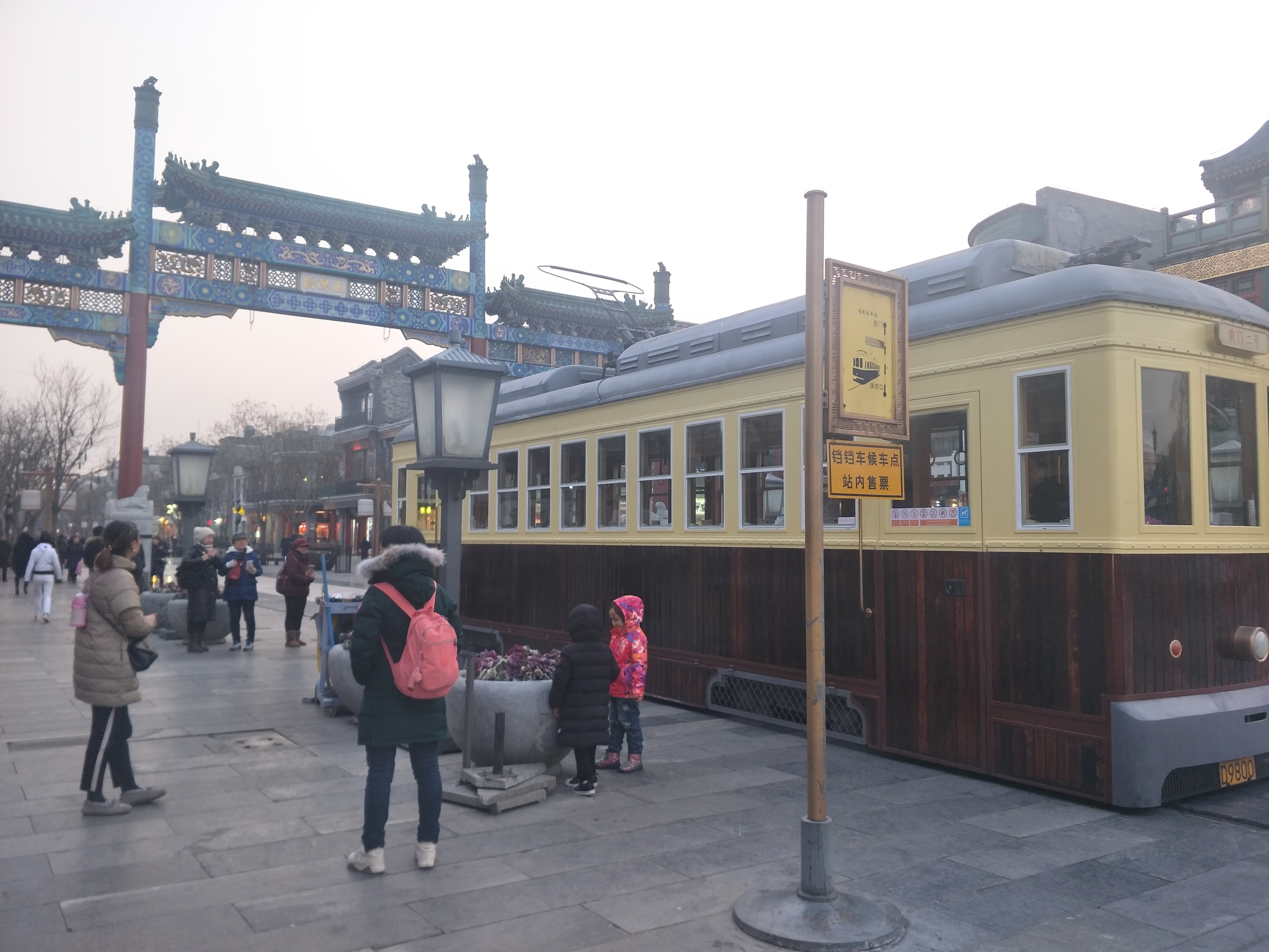 五一北京亲子游攻略自由行,北京元旦两日游旅游攻略亲子