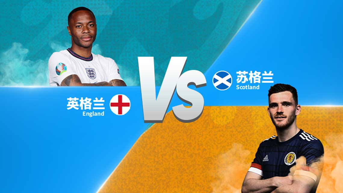 欧洲杯英格兰vs克罗地亚三狮军团,欧洲杯英格兰对意大利3-2