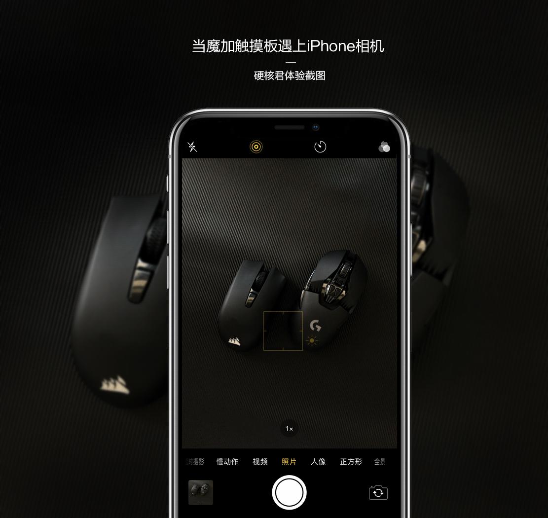 魔加吃鸡神器触控板,魔加触控板吃鸡神器视频