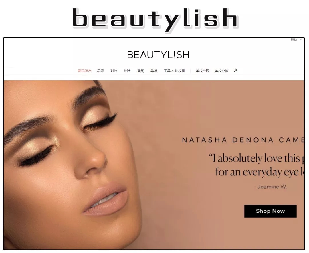 最靠谱的海购网站,不用代购就能买到的护肤品