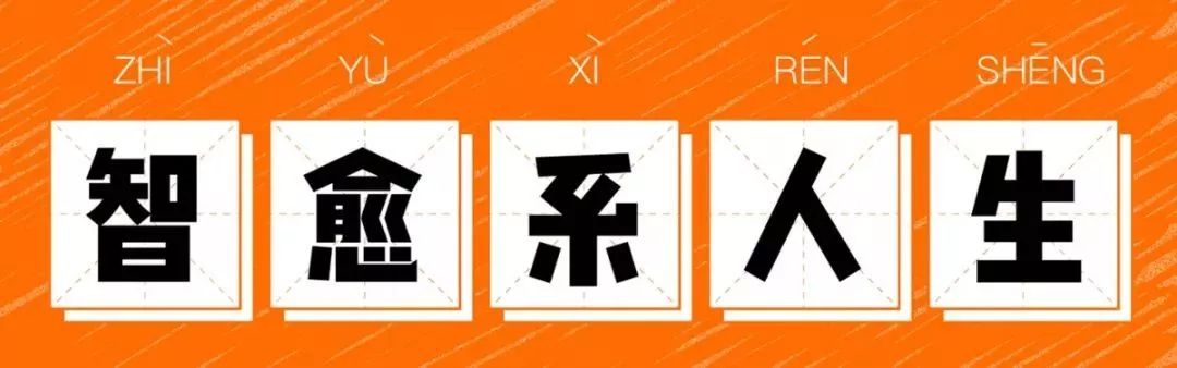 万科“造”了组奇怪的词,没想到它们的含义却很温柔