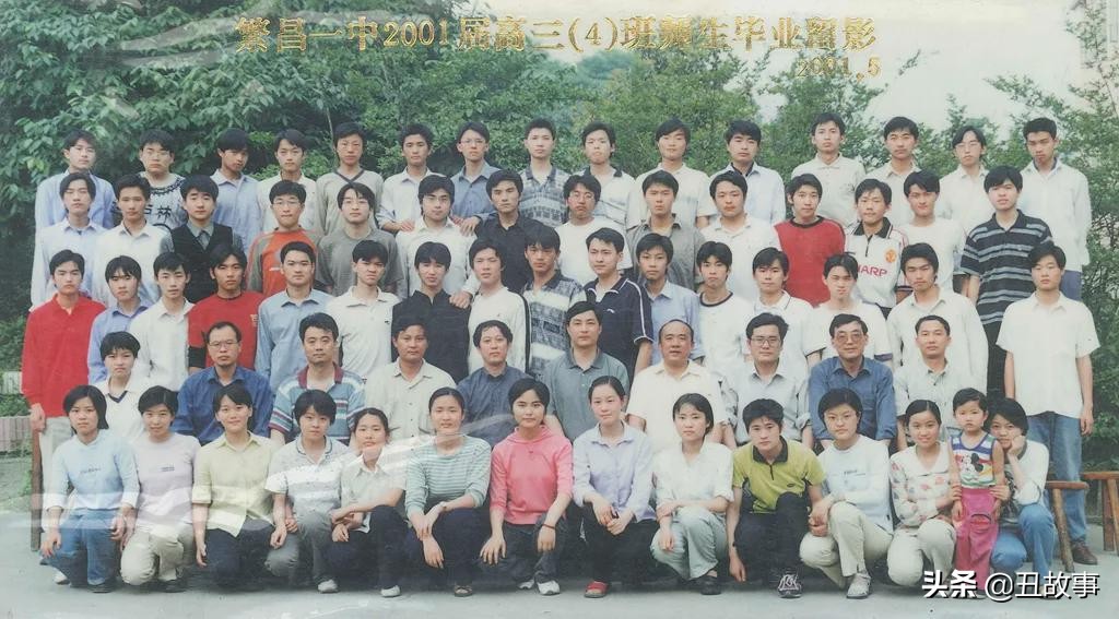 曾经的学渣考上清华大学,曾经的学渣逆袭