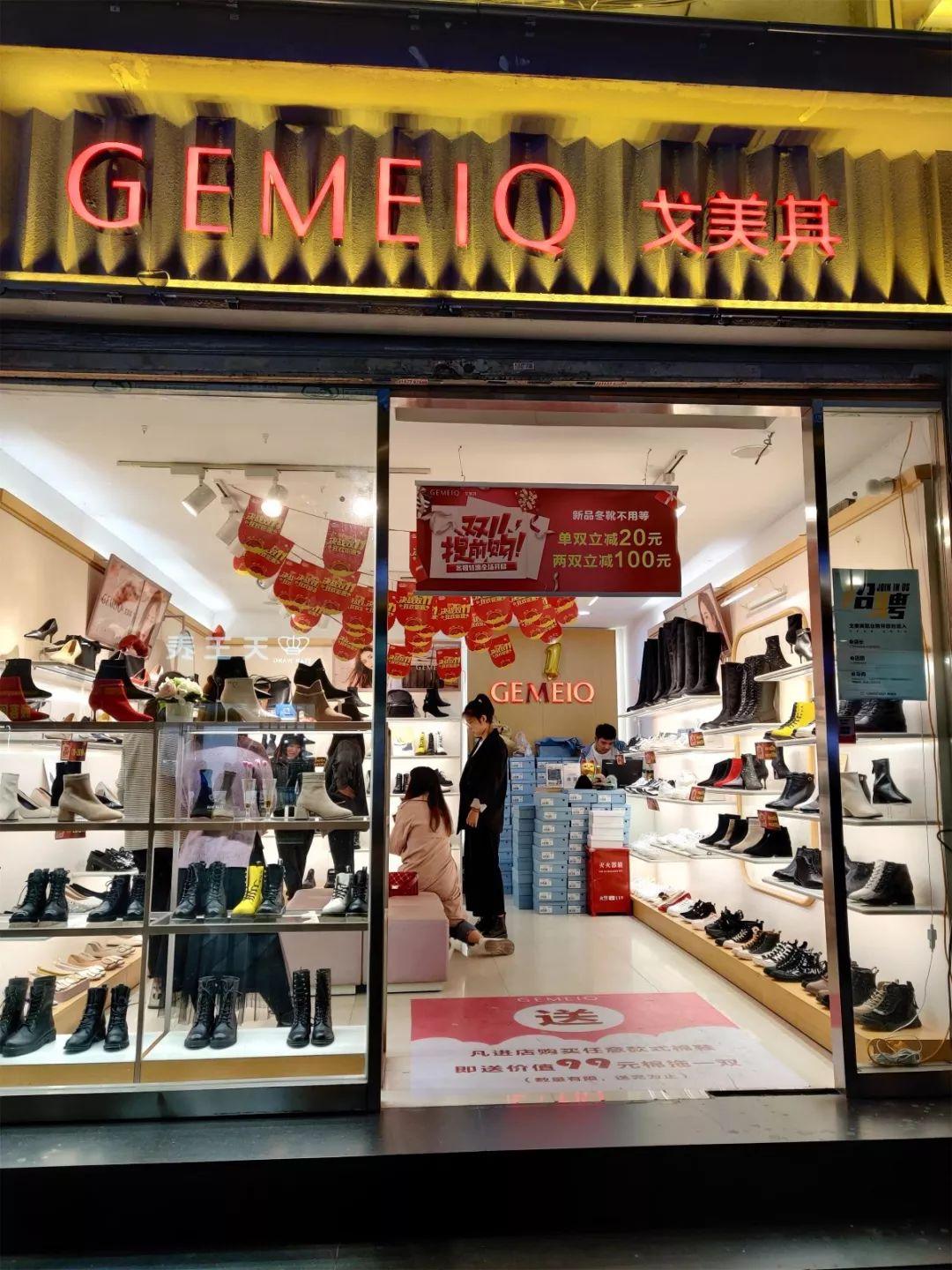 市场调查|3大商圈+100家鞋品牌双11门店怎么玩?戳此看报告