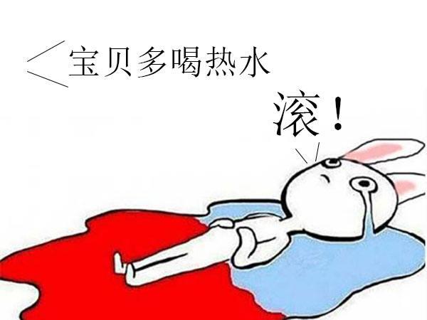 月经小妙招,应对月经最快最简单的方法