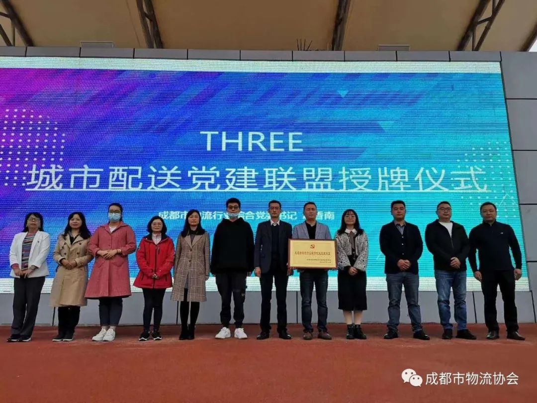 成都国际时尚周闭幕式,成都时装周