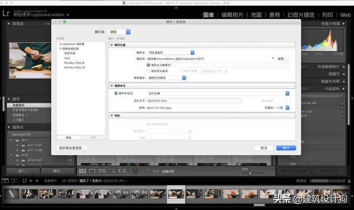 eagle软件资源,素材管理软件pur
