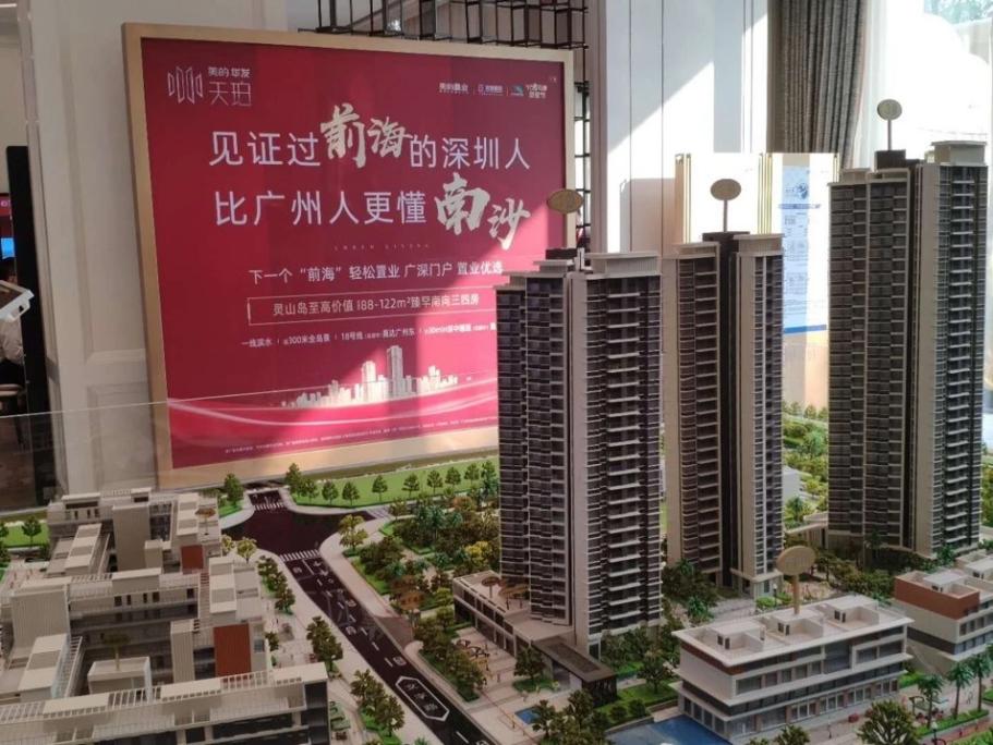 深圳南沙房产值得买吗,广州南沙楼市大跌真假