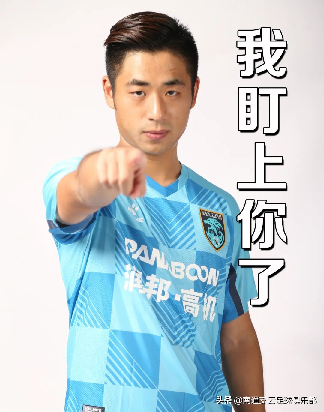 新赛季倒计时9天！狼兵定妆照精彩花絮抢先看