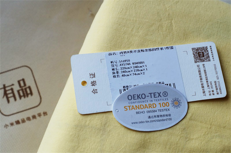 水星家纺水洗棉四件套正品,水星水洗四件套