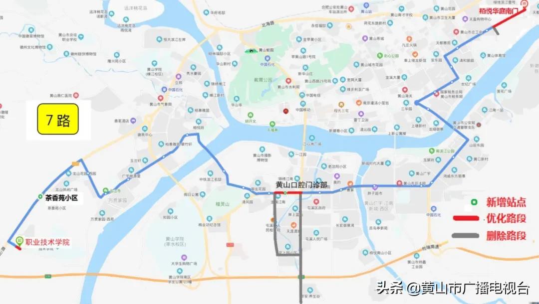 中心城区公交优化调整,公交线网规划步骤