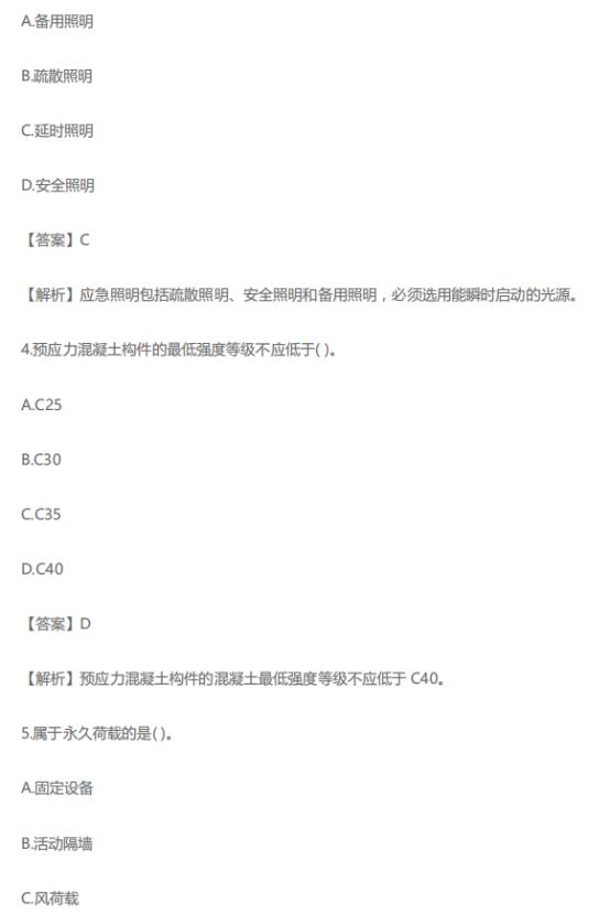 一次过科三,干货满满如何高效刷题