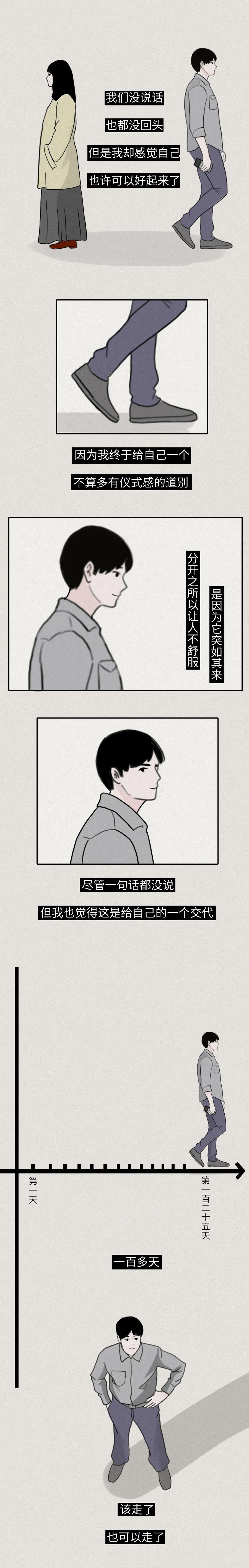 为啥有些人失恋不痛苦,为什么有的人失恋后很痛苦