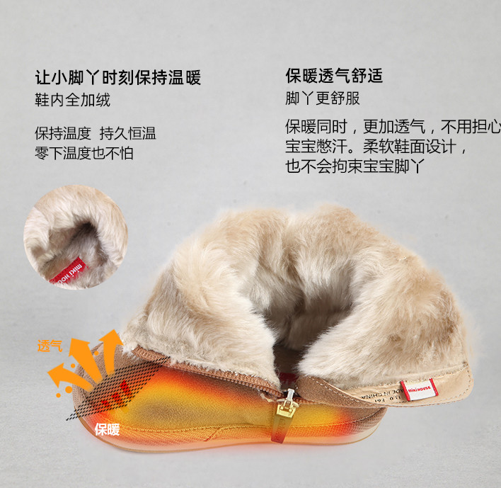 孩子过冬的衣服鞋就赶紧双十二买了吧，毕竟这些店都超便宜