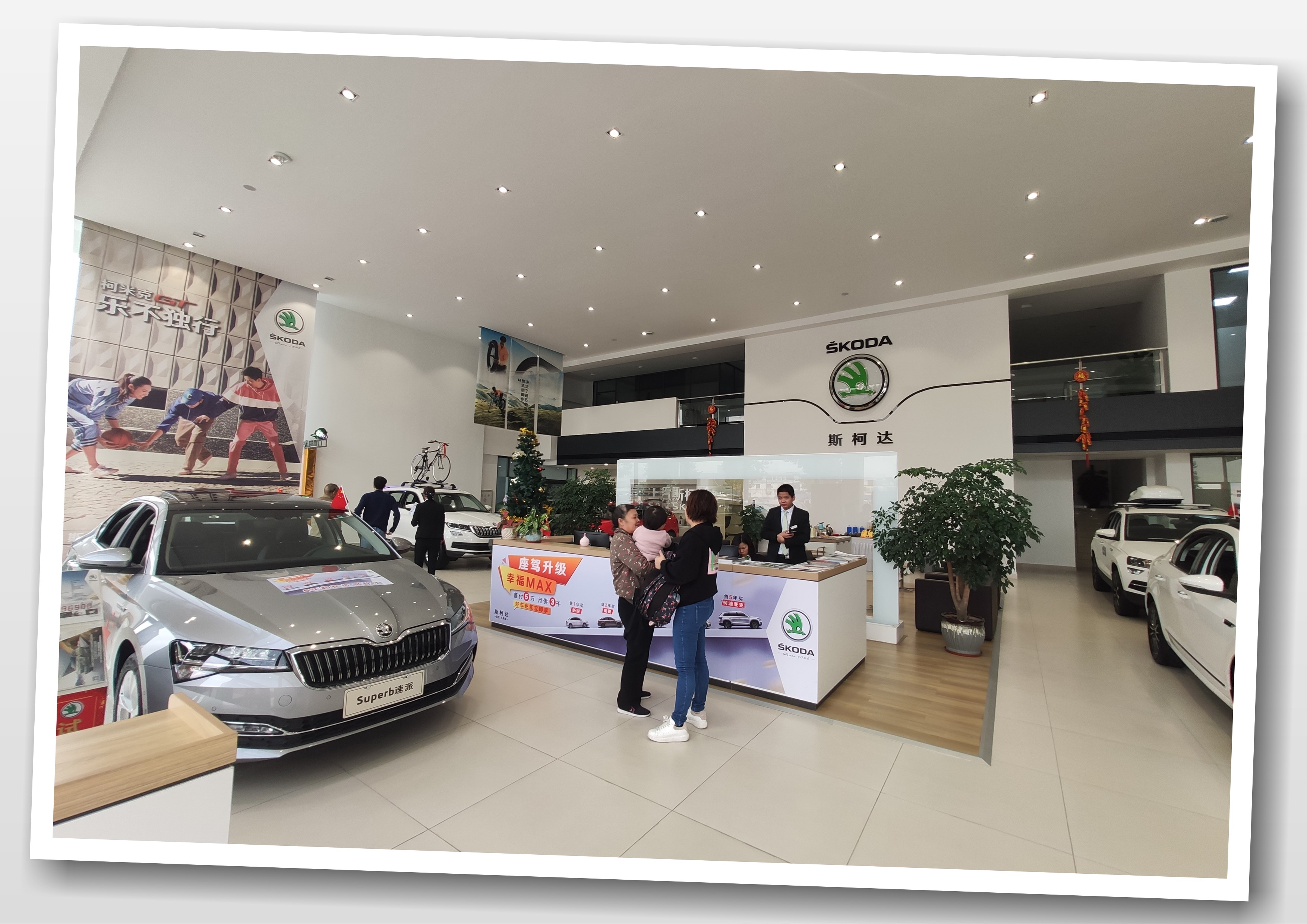 2018款柯迪亚克保养选什么机油好,斯柯达柯米克超过5000公里保养