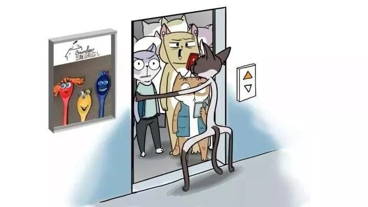 上班搞笑日常,咖啡狗的搞笑日常