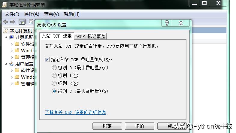 千兆网还是延迟高,千兆网速还是慢