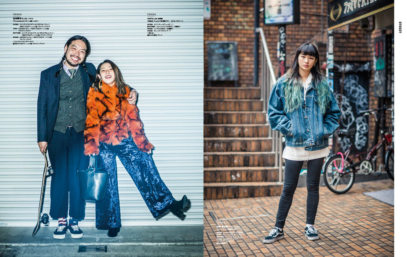 好的男士时尚杂志都有哪些,男士时尚单品杂志