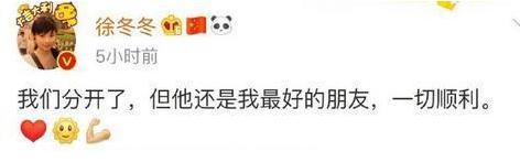 大嫂徐冬冬惊艳亮相,大嫂徐冬冬依然霸气侧漏