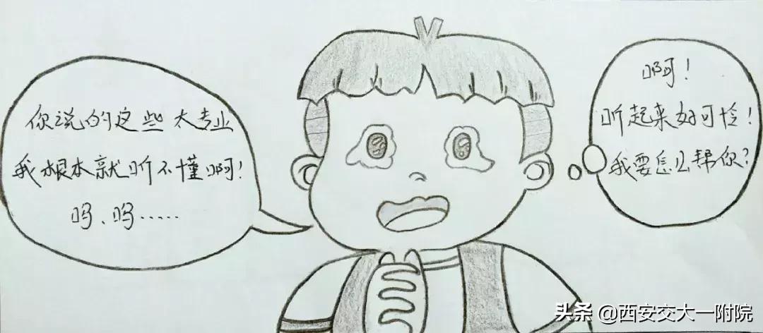 怎么纠正甲减状态呢,怎么自查甲减教你正确步骤