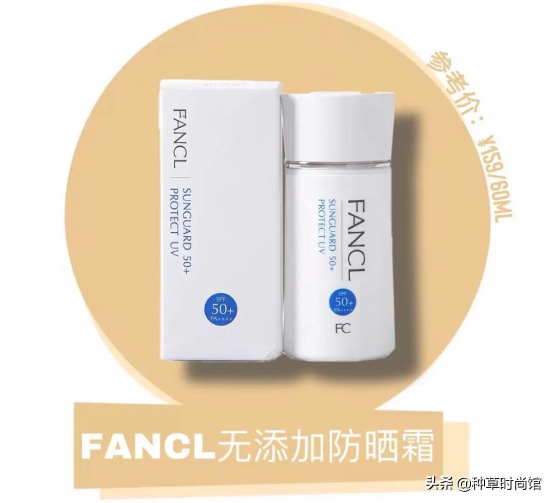 防晒黑名单,你的防晒上黑名单了吗