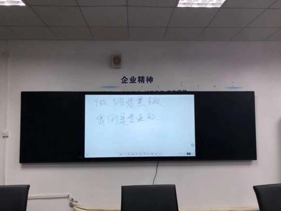 纳米智能黑板的应用地方,纳米触控多媒体智能黑板