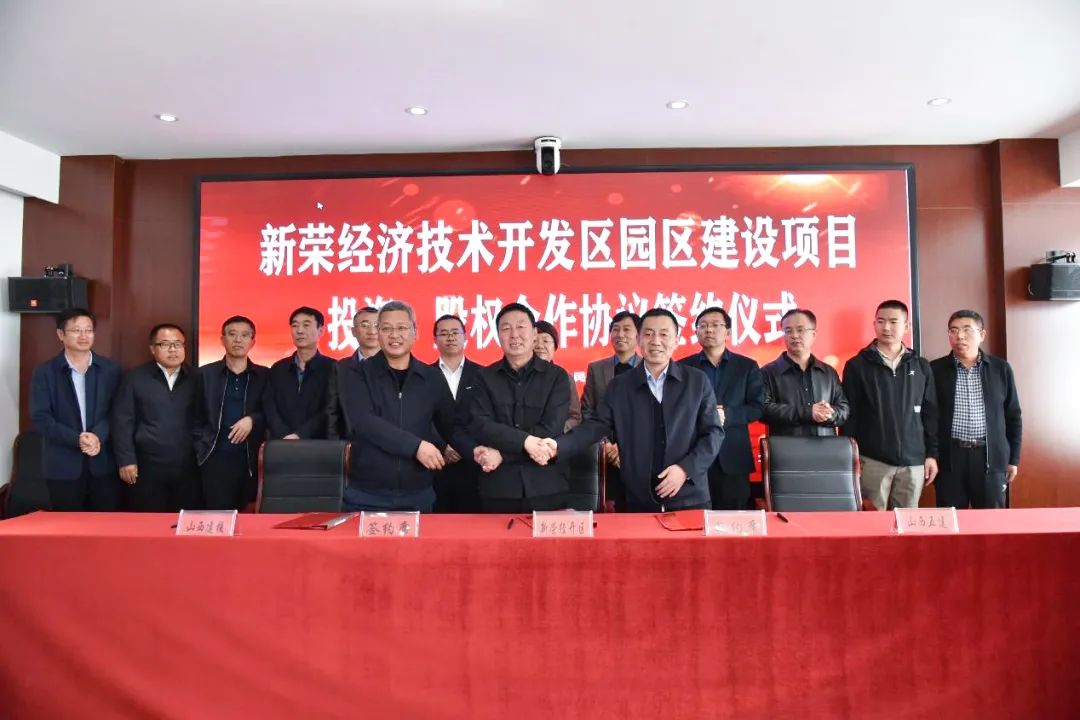 大同经济技术开发区新建项目,大同新荣区规划项目最新消息