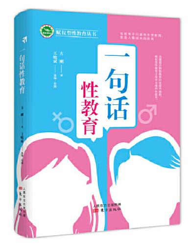 第一次来月经，14岁的她选择自杀：月经羞辱，伤害了多少女孩？