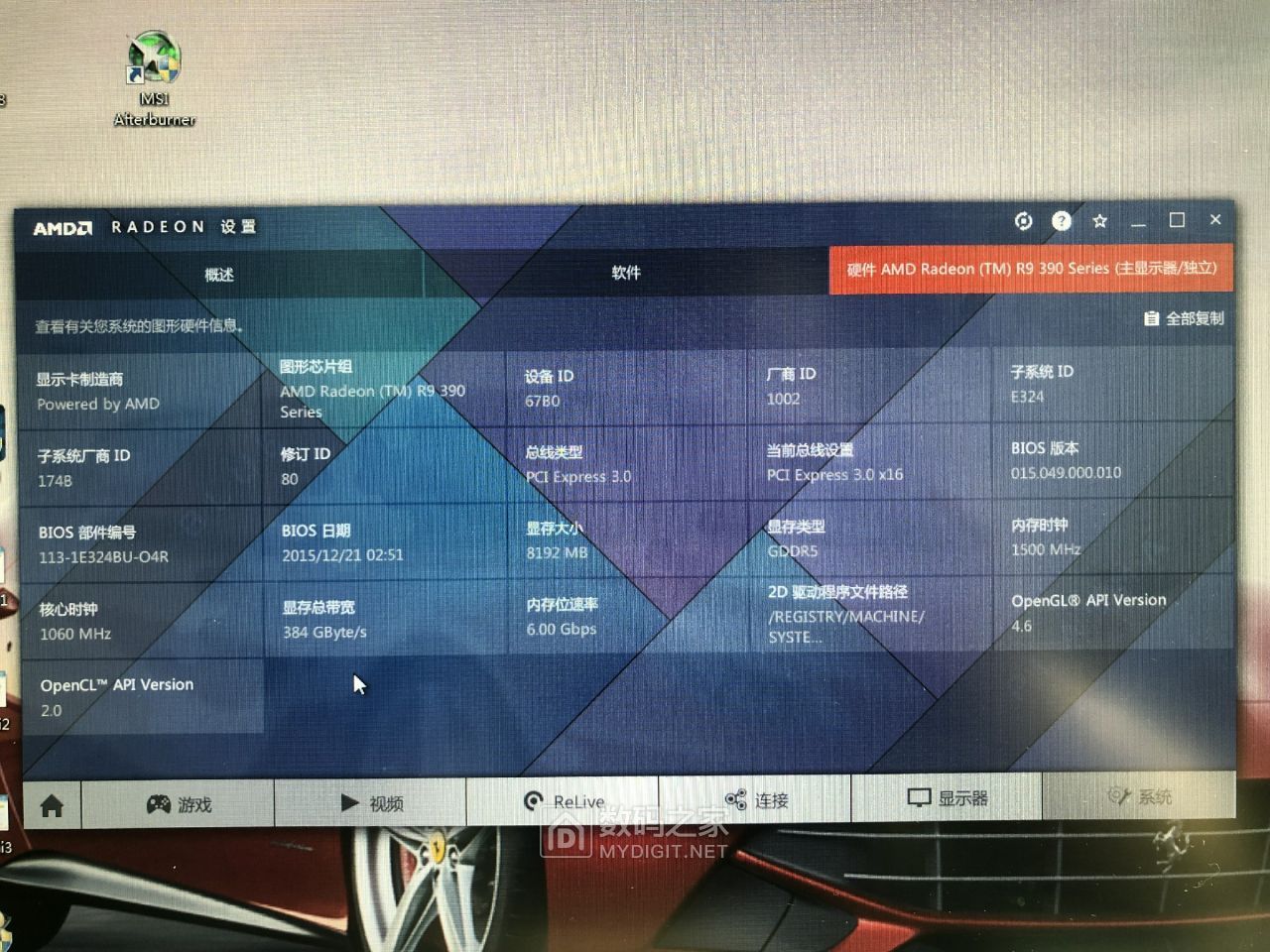 蓝宝石r93908g能玩什么游戏,蓝宝石r93908g显卡跑多少分