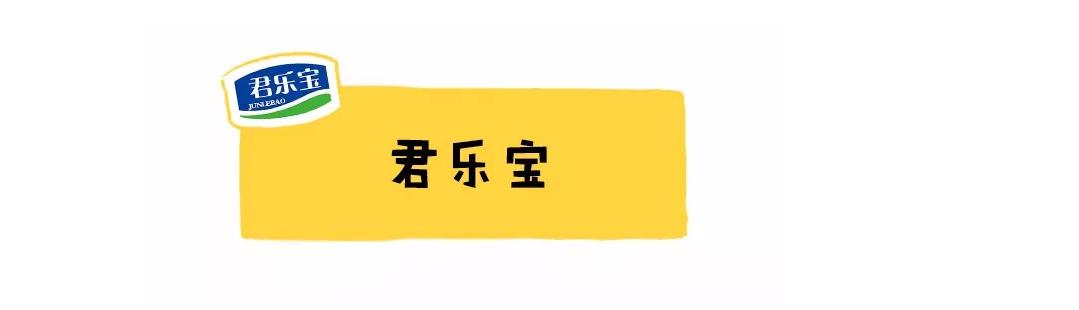 现在的国产奶粉买哪个品牌好,国产奶粉哪个牌子好该怎么选择