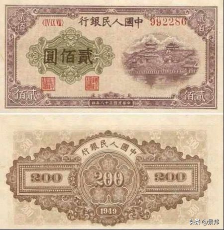 第一套人民币全套价值多少,第一套人民币全套回收