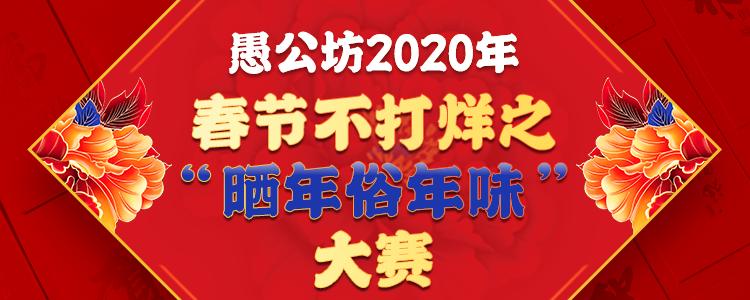 新春锦鲤红包8888活动,年味大礼包贺岁礼