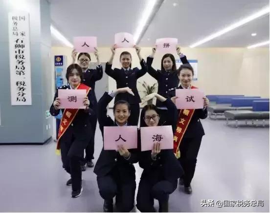 这一年，办税窗口：看得见的努力感受得到的便利