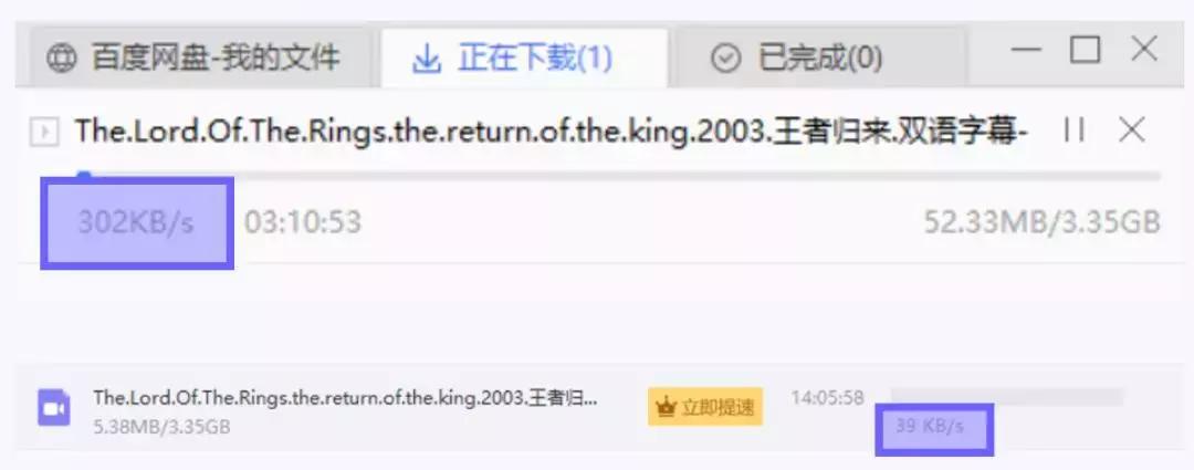 爱奇艺出品的这款小众工具!免费全速*载下**百度云网友:太好用了