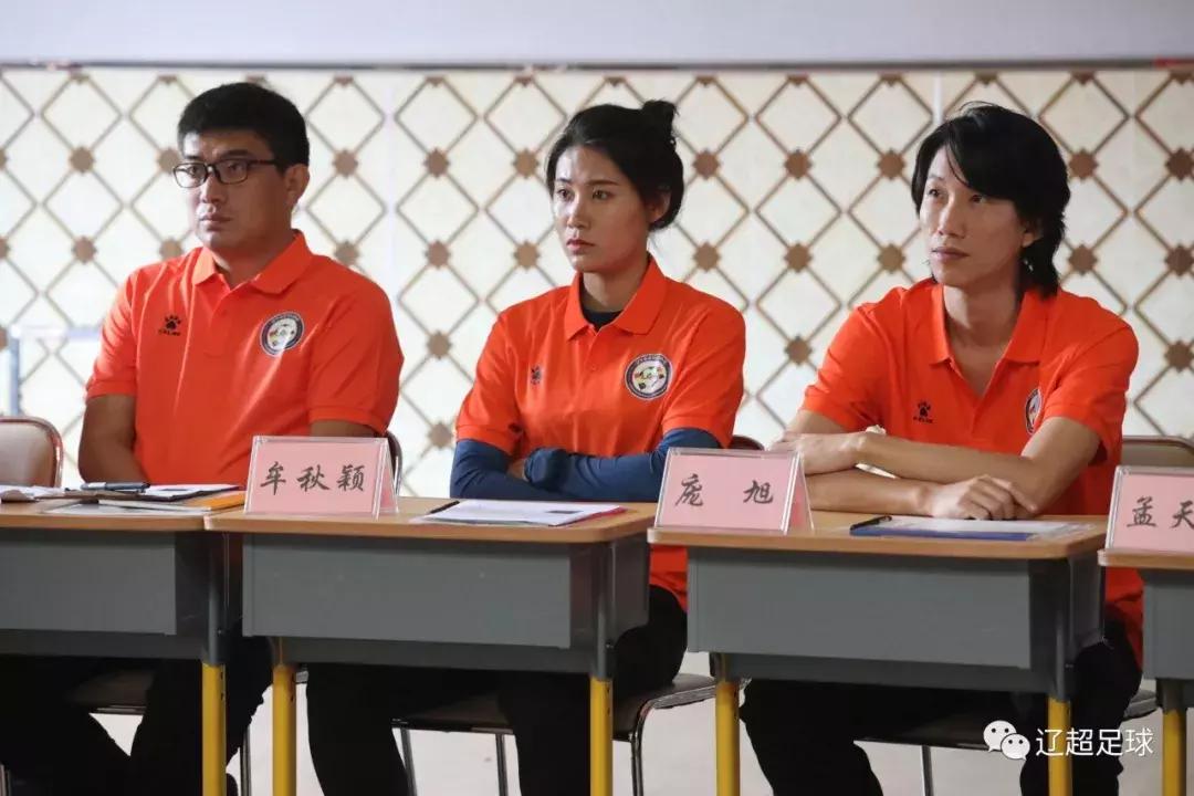 为梦想2020体考加油集训营,中国足协d级教练员培训班2021