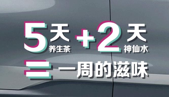 “沃”是全能王重新定义你的生活