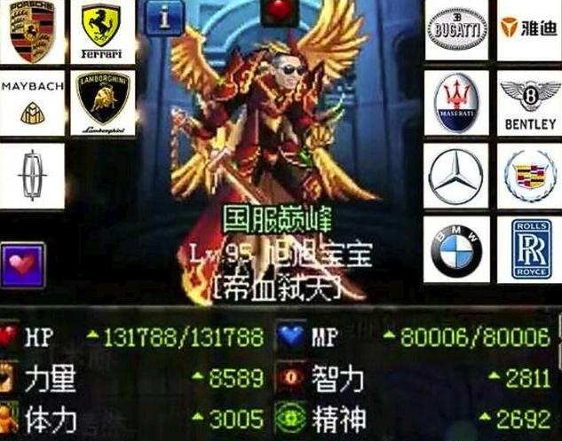 dnf心悦旭旭宝宝,dnf心悦三封号三年