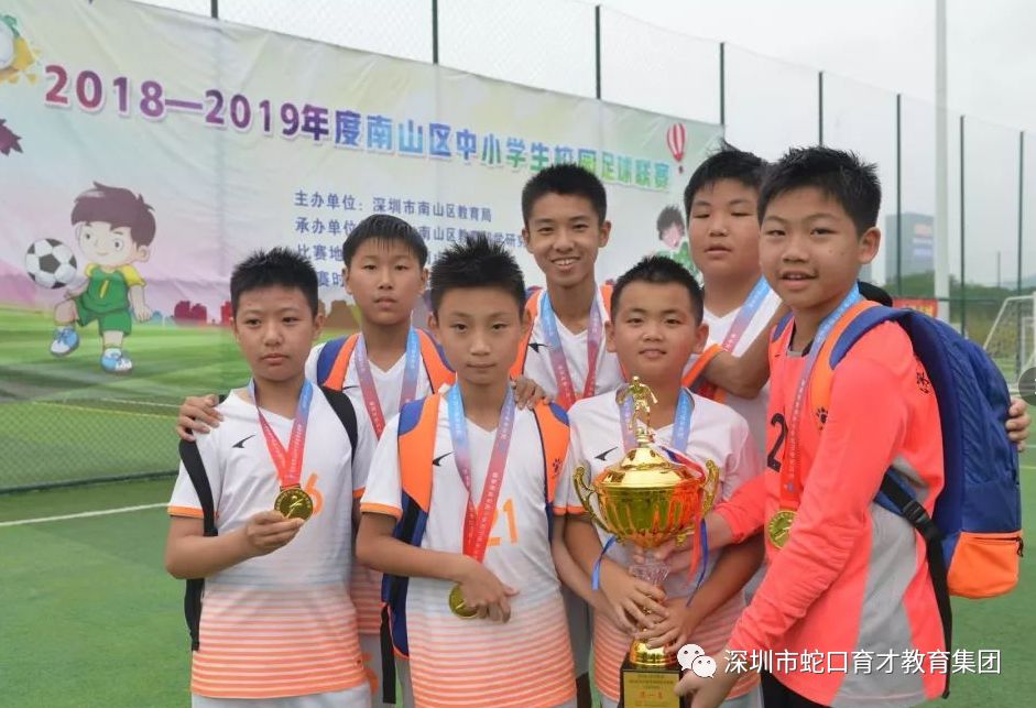 就是这么优秀！育才参加足球联赛又霸榜