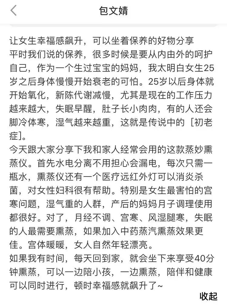 柳岩推荐韩国痛经药,欧阳娜娜推荐的祛痘膏链接