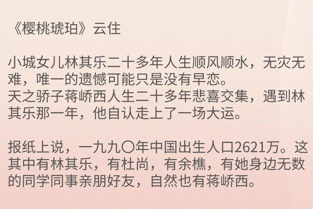 8本甜甜的婚后生活《老婆大人万万岁》《绿茶女的上位》
